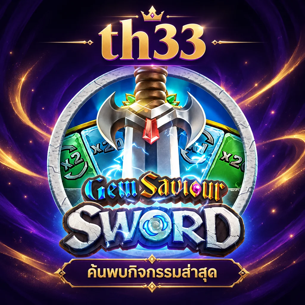 th33 · Gem Saviour Sword · ภาพเกม
